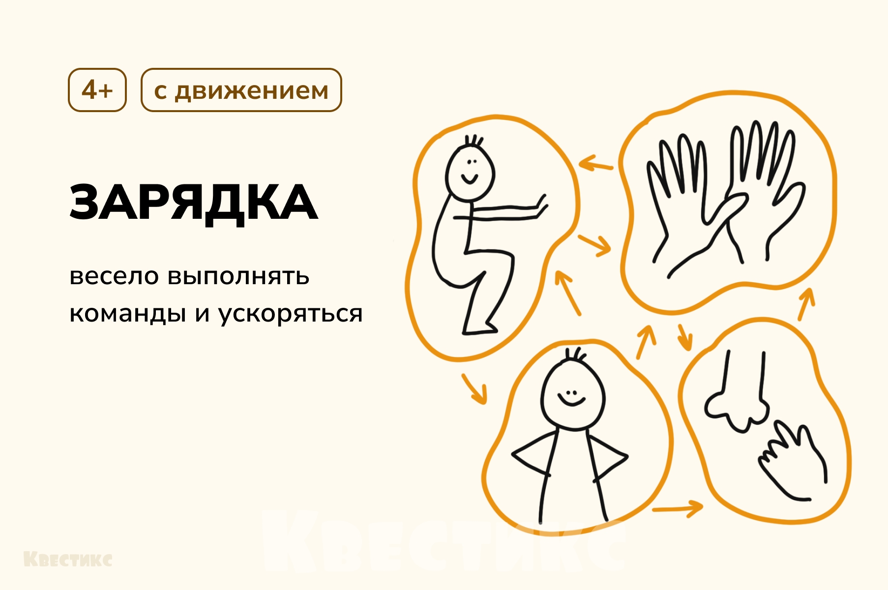 игры в дороге с детьми